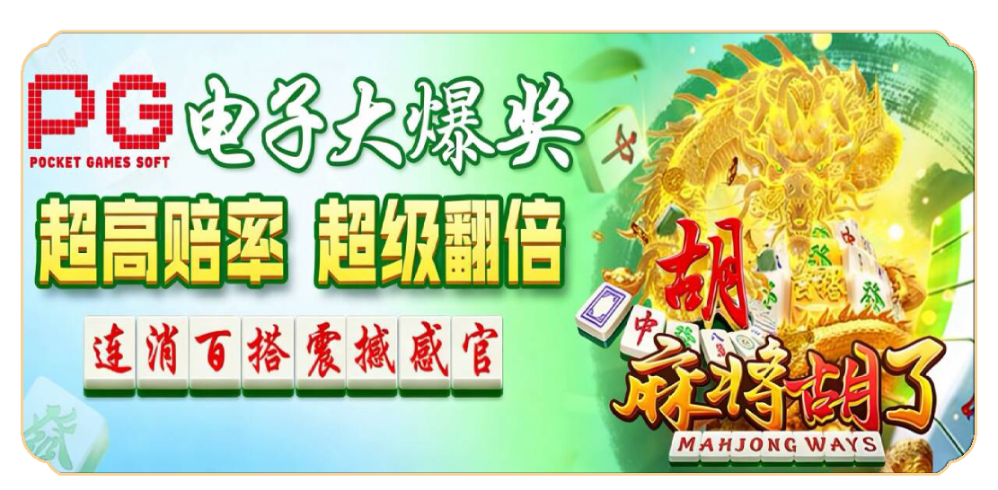 轮播图3
